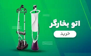 محصول ویژه ۲