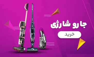 محصول ویژه ۱